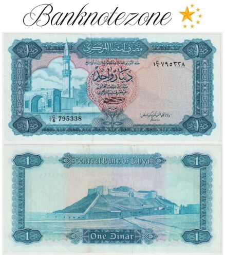 Libya 1 Dinar 1971-72 P35 (so small tear at border, VF) #1074#