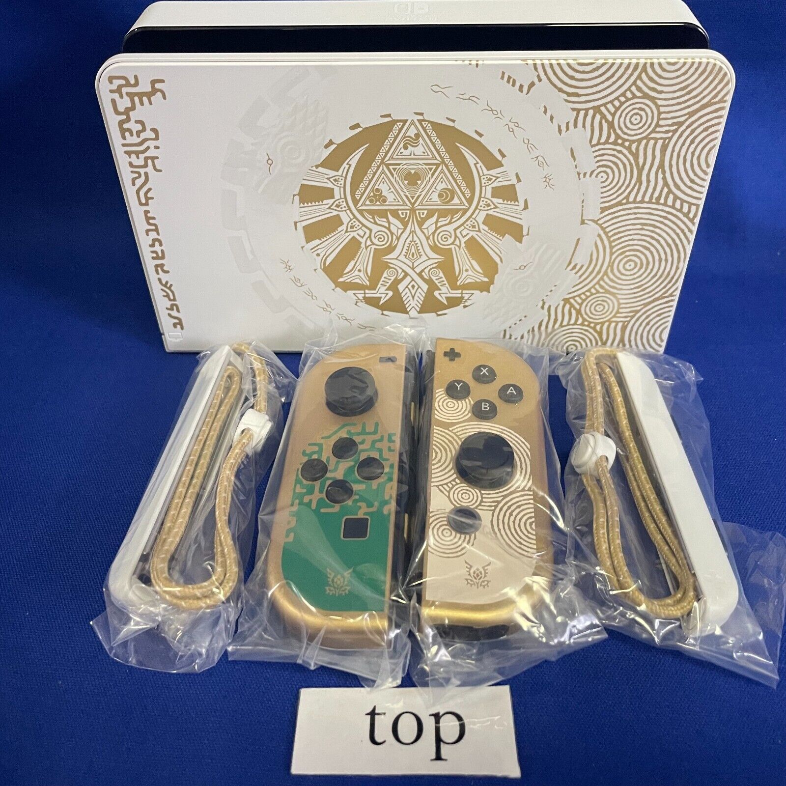 Tears Of The Kingdom Joy Con