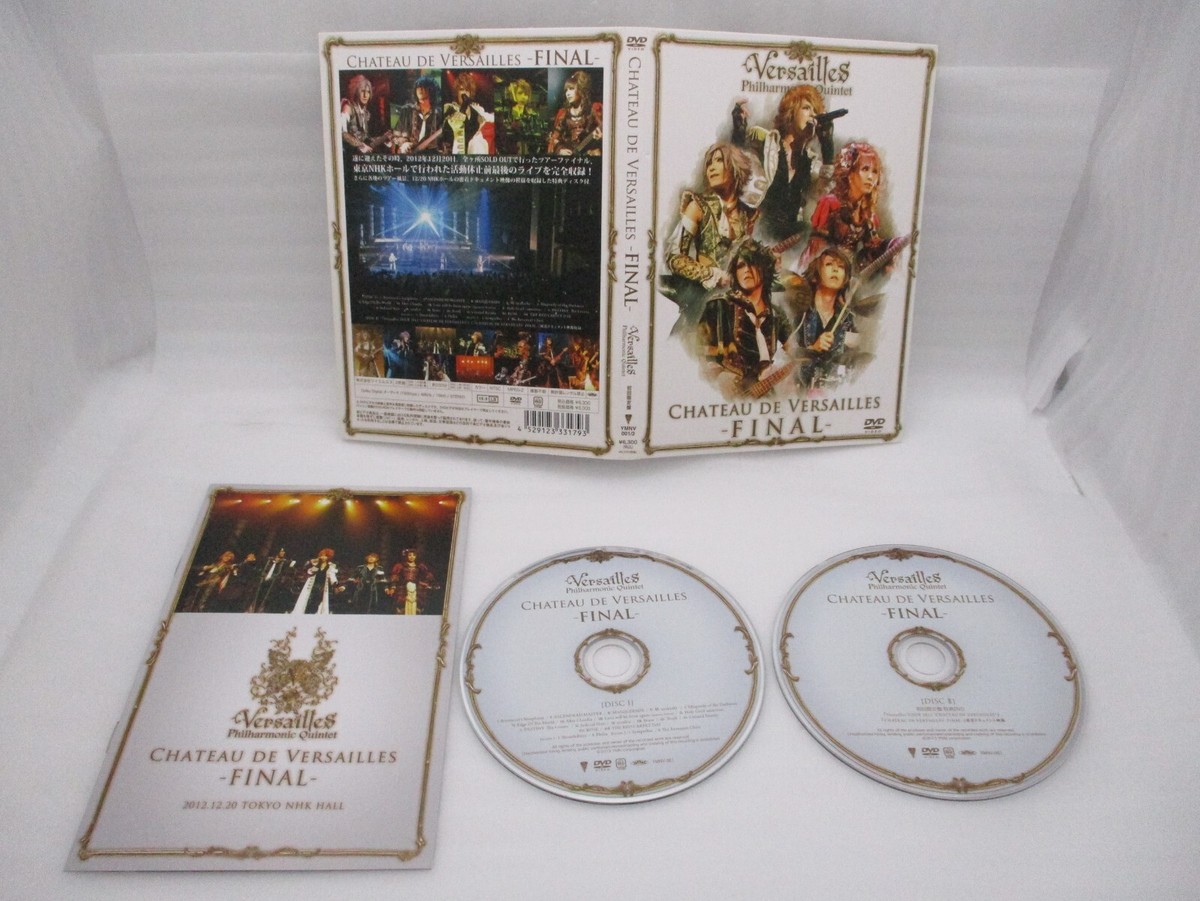 Versailles DVD CHATEAU DE VERSAILLES Holy Grail JUBILEE FINAL