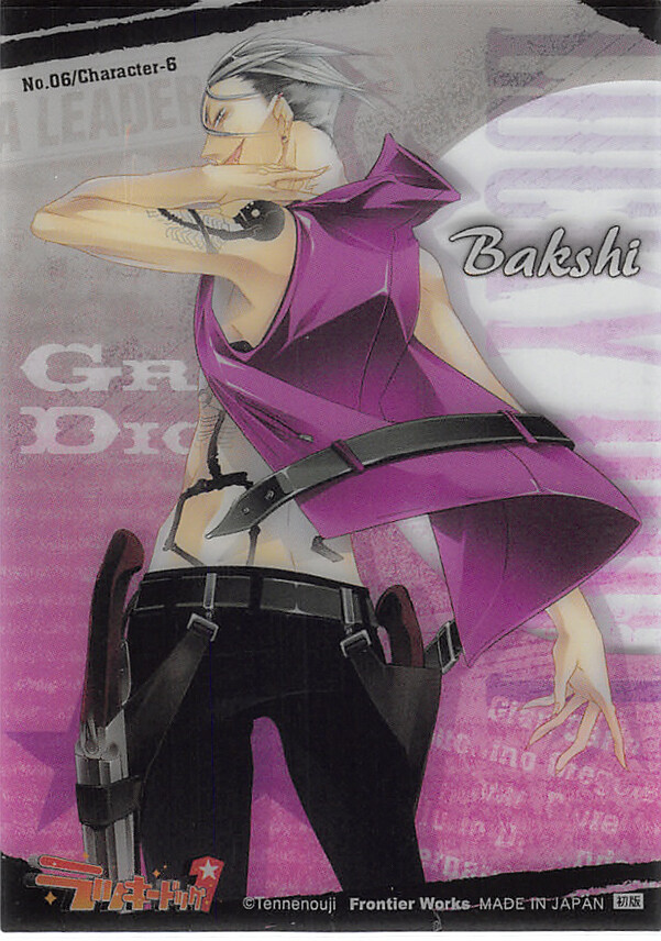 Lucky Dog 1 Trading Card Frontier Works No.06 Bakshi Christensen