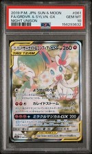 Gardevoir & Sylveon GX 061/055 Sm9a: Night Unison Holo (Japanese