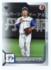 2022 Bowman NPB Nippon Professional Baseball Tatsuki Mizuno #63 RC