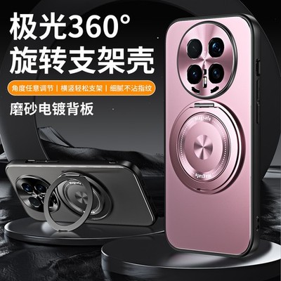 For Honor Magic8 Pro, Luxury Hybrid Armor Ring Holder KickStand Matte Case Cover