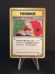 ポケットモンスター トランプ THE POKET MONSTER TRAINER Pocket Monster Trainer Card | eBay