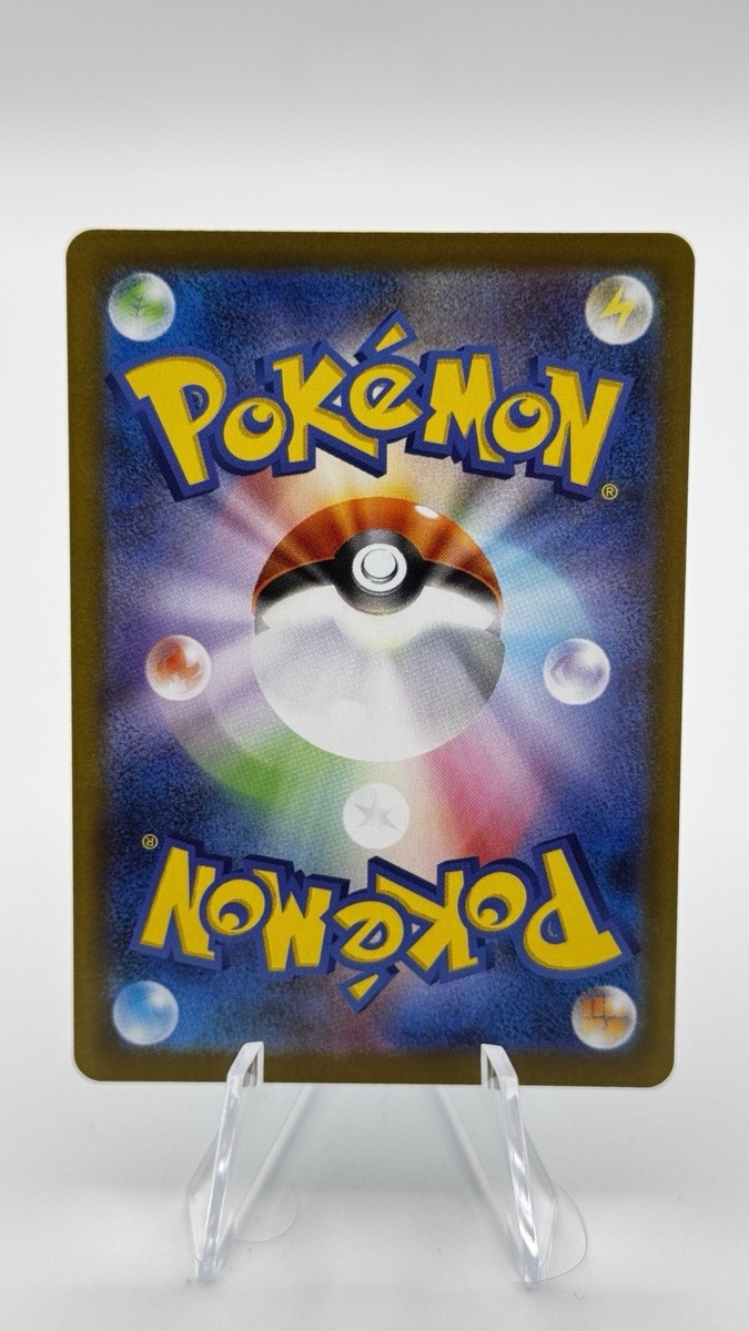 Suicune 026/080 m2: Inferno X Holo (Japanese) | eBay