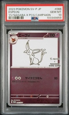 【PSA10】エーフィ(YU NAGABA)　066/SV-P Espeon 066/SV-P Yu Nagaba Promo - Pokemon Card Japanese Scarlet