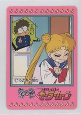 1993 Bandai Carddass Sailor Moon Part 1 Sailor Moon 17 1e8j