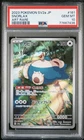 2023 POKEMON JAPANESE SV2A-POKEMON 151 ART RARE #181 SNORLAX PSA 10