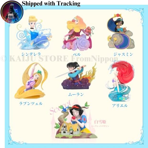52toys プリンセス ラプンツェル シンデレラ セット コンプリート