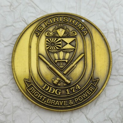 Japan Maritime Self-Defense Force JS Kirishima DDG-174 Challenge Coin