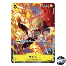 Sanji P P-034 Promo V Jump One Piece Card Game Japanese