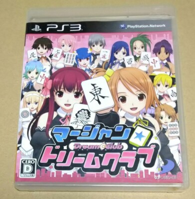 SONY PlayStation3 PS3 Japan DREAM C CLUB  DREAM C Mahjong Dream Club Japan