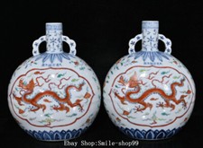 11" Xuande Blue White Doucai Porcelain Dragon Beast Flat Bottle Vase Pair