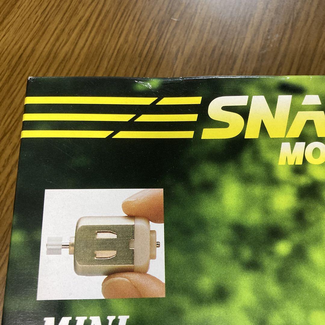 Snap 'N' Run Motorized Kit Mini Monster Clod Buster 1:32