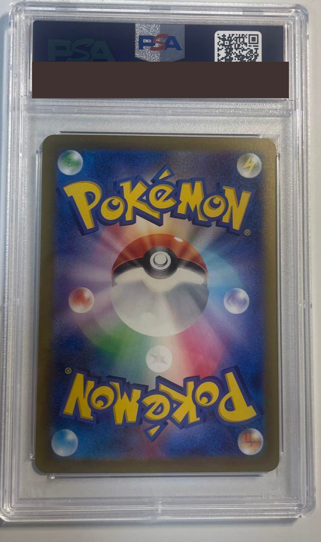 PSA 10 Pokemon Card Mew ex 151/165 SAR Japanese from Japan PSA 10 Pokemon Card Mew ex 151/165 SAR Japanese from Japan