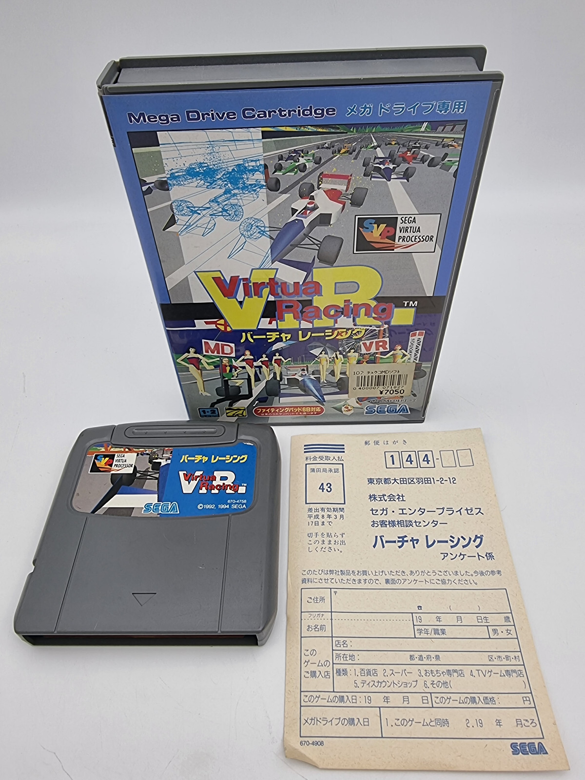 Virtua Racing Sega Megadrive Japon Occasion