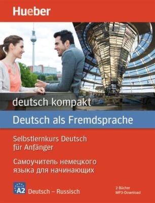 deutsch kompakt Neu. Russische Ausgabe / Paket: 2 Bücher + MP3-Download | Buch |