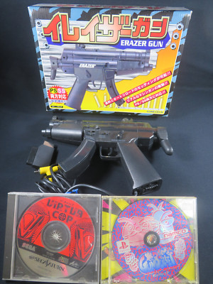 erazer gun sony ps ps1 ps2 virtua cop SS gun controller sega saturn game Japan