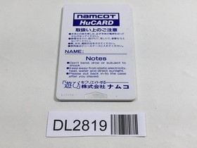 DL2819 Dragon Spirit PC Engine Japan