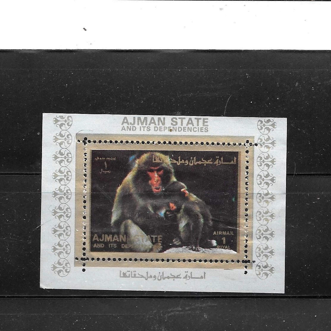 ajman products for sale | eBay