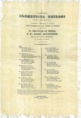 P4673 - BEAUTIFUL SILK MUSIC POSTER, VERY UNUSUAL AND BEAUTIFUL.