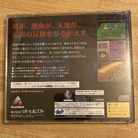 Ogre Battle March of the Black Queen Sega Saturn NTSC-J Manual Riverhillsoft