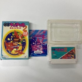 NES Vhtf Kaiketsu Yanchamaru 2 Karakuri Land Family Computer JPN Vintage Limited