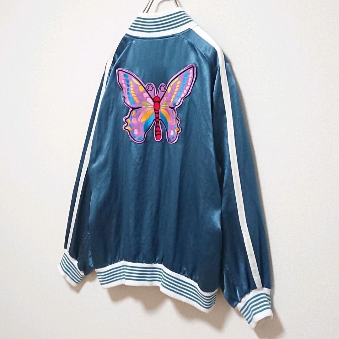 Rare Needles Papillon Patch Big Double-Sided Embr… - image 5