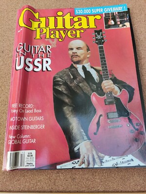 Guitar Player December 1988 Guitat in the USSR/Motown Guitars/Steinberger/Golub