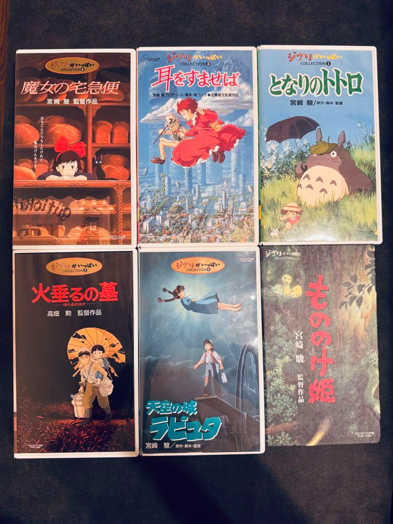 Studio Ghibli Set of 6 including totoro mononoke kiki raputa VHS