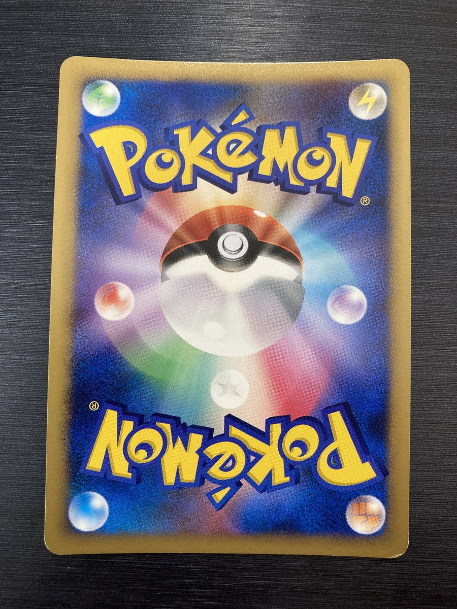 Darkrai Holo 2007 DPBP 530 Vintage Very Rare Nintendo Pokemon Card