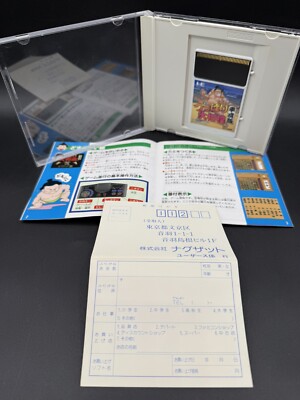 Trader Games - TSUPPARI OOZUMOU HEISEI HEN NEC PCENGINE (PCE) HUCARD NTSC- JAPAN (COMPLETE WITH REG CARD - VERY GOOD CONDITION) o