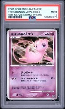 Mew #9 Prices | Pokemon Promo | Pokemon Cards