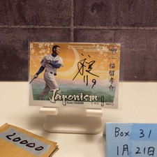 [OBO/MSG]2021 Bbm 1St Version Kosuke Fukudome 30/30 Autographed Card Chunichi Dr