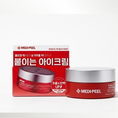 Medipeel Collagen Eye Patch Hydrating Care 60pcs