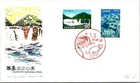 Japan FDC 49.3.15 SC #1161-2 Iriomote Nat'l Park - NCC Cachet - J24102