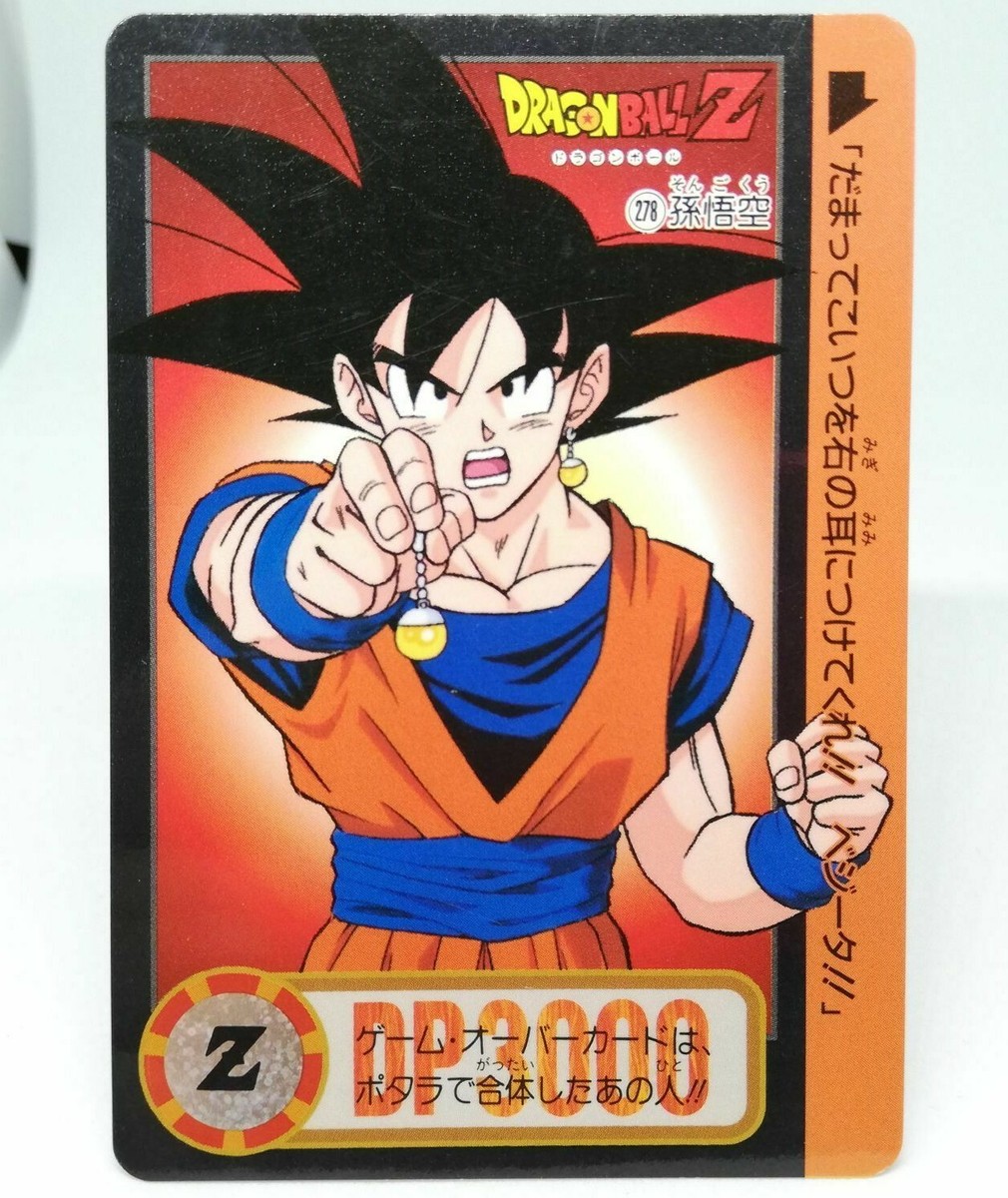 278 Son Goku Doragon Ball Z Card DASS BANDAI 1995 MADE IN JAPAN