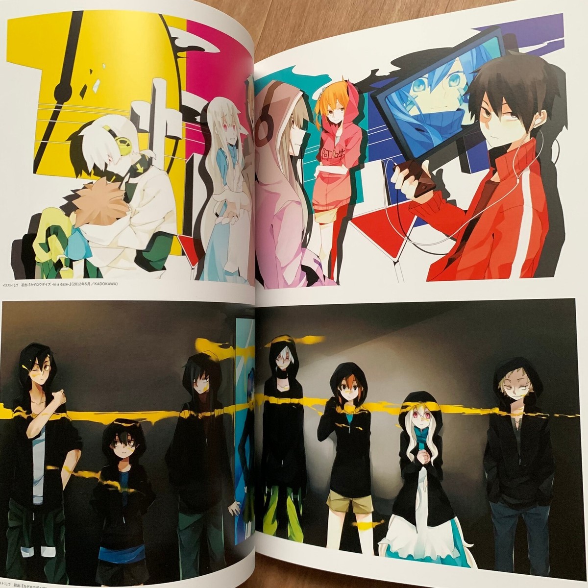 Kagerou Project Jin Complete Guide Book Illustration Mahiro Sato