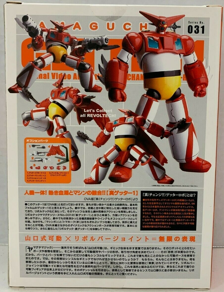 KAIYODO REVOLTECH YAMAGUCHI #031 GETTER 1 OVA ORIGINAL VIDEO