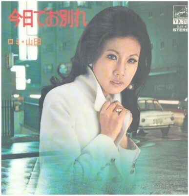 2157 RoshiwOKADA 岡田露愁「BLUMEN」木版シルク限定75部 2157 RoshiwOKADA 岡田露愁「BLUMEN」木版シルク限定75部