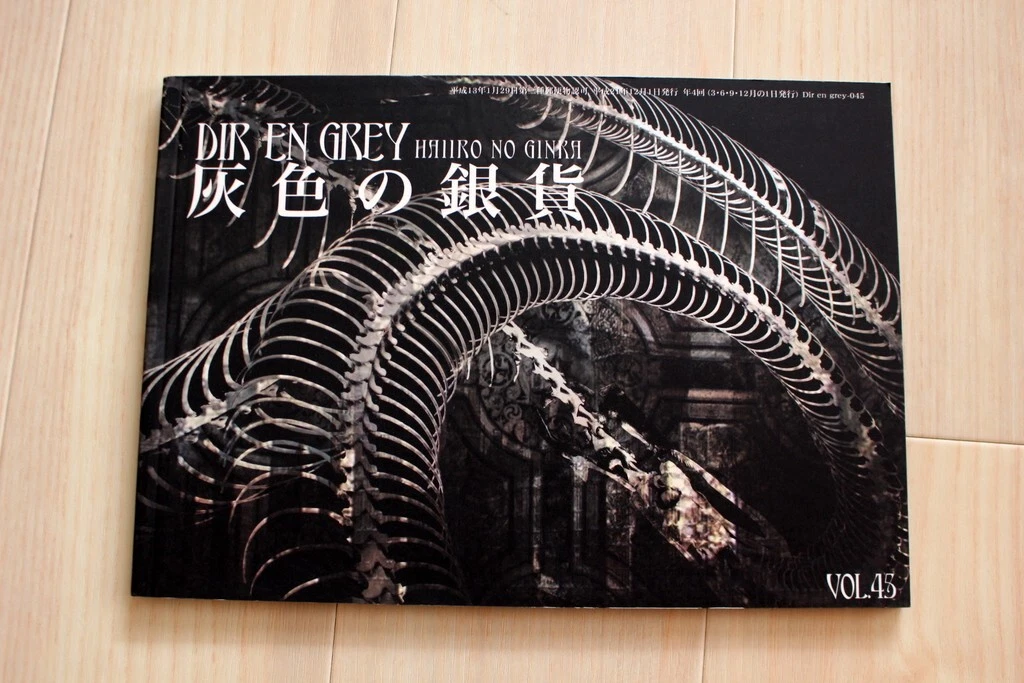 Dir En Grey Memorabilia for sale | eBay