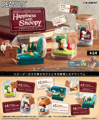RE-MENT Peanuts SNOOPY & FRIENDS Terrarium Happiness With Snoopy