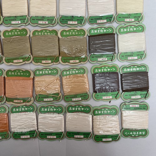VTG Lot of 60 Ma Tsuhato Japanese Brand Bunka Yarn Multi Color Rayon.. - Picture 5 of 11