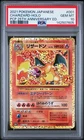 2021 Pokémon Charizard 001/025 Japanese 25th Anniversary Holo PSA 10 GEM MINT