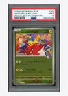 PSA 9 2025 POKEMON JPN SV-P PROMO #261 HIROSHIMA'S PIKACHU