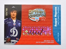 2012-13 Sereal KHL Draft Autograph #DRA-032 Andrei Mironov 029/100