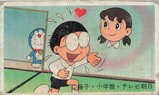 Doraemon Nobita Shizuka Menko Card Mars Robot Playing Card Back Japan Vintage