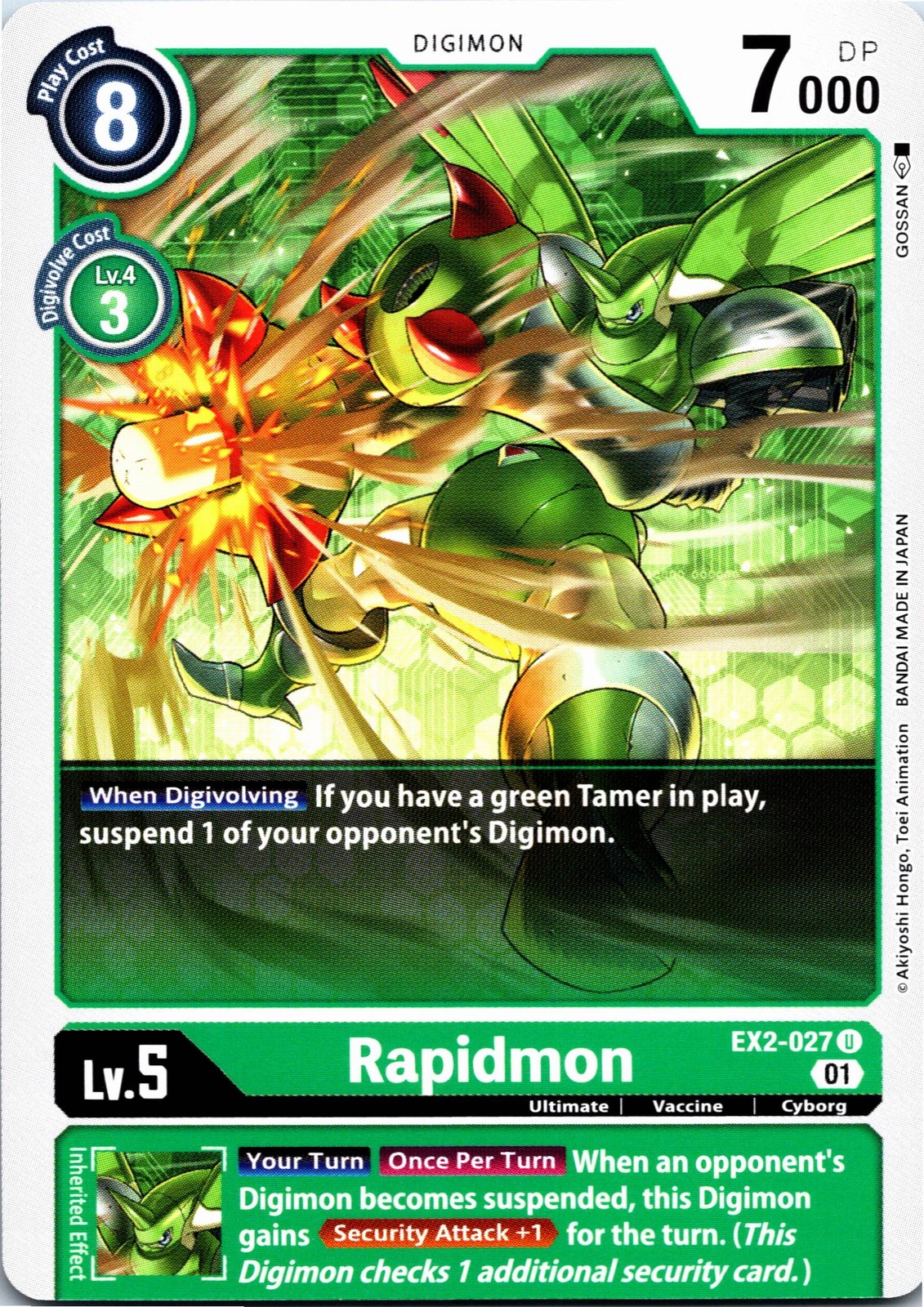 Rapidmon Uncommon Digital Hazard EX2-027 U NM
