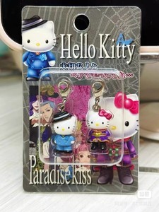 Hello Kitty Paradise | eBay