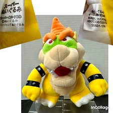 Super Mario 11  Bowser Plush Nintendo Sanei SE601-174 EUC HTF
